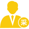 我是采购商