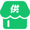 我是供货商